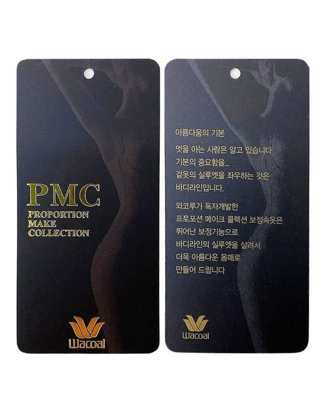 와코루 [갤러리아] 와코루 잘록한 허리&복부보정이 뛰어난 파워감이 좋은 미디엄 허리니퍼(WGRM100 SK) 착용컷
