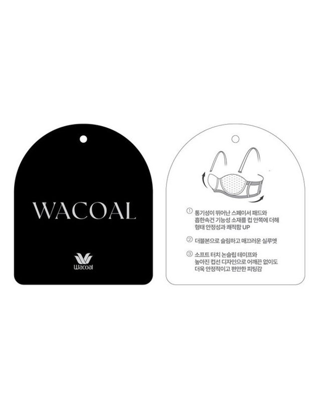 와코루 [갤러리아] E컵 1/2컵 언더65부터 탈부착 오프숄더 기본컬러 성형브라(WBR6140E SK) 착용컷