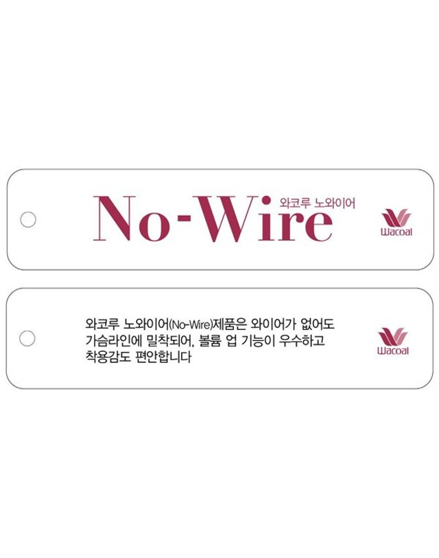 와코루 [갤러리아] 와코루 기능성 면혼방 빅사이즈 소프트 런닝형 노와이어 바디쉐이퍼(WBTX103A BK) 착용컷