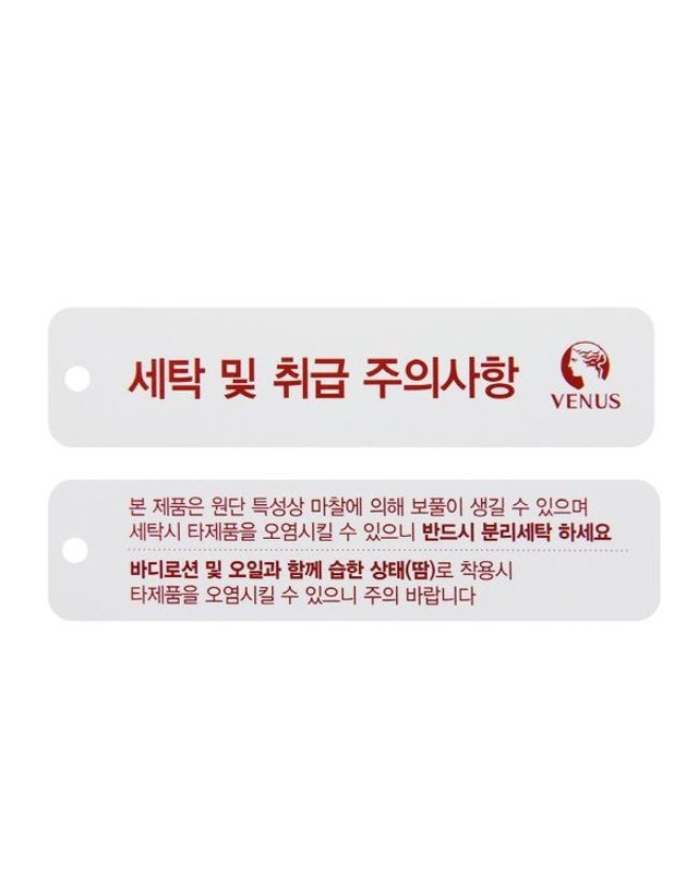 비너스 [갤러리아] 블랙라벨 초경량 쉬폰 여성 파자마 VPA4551W 착용컷