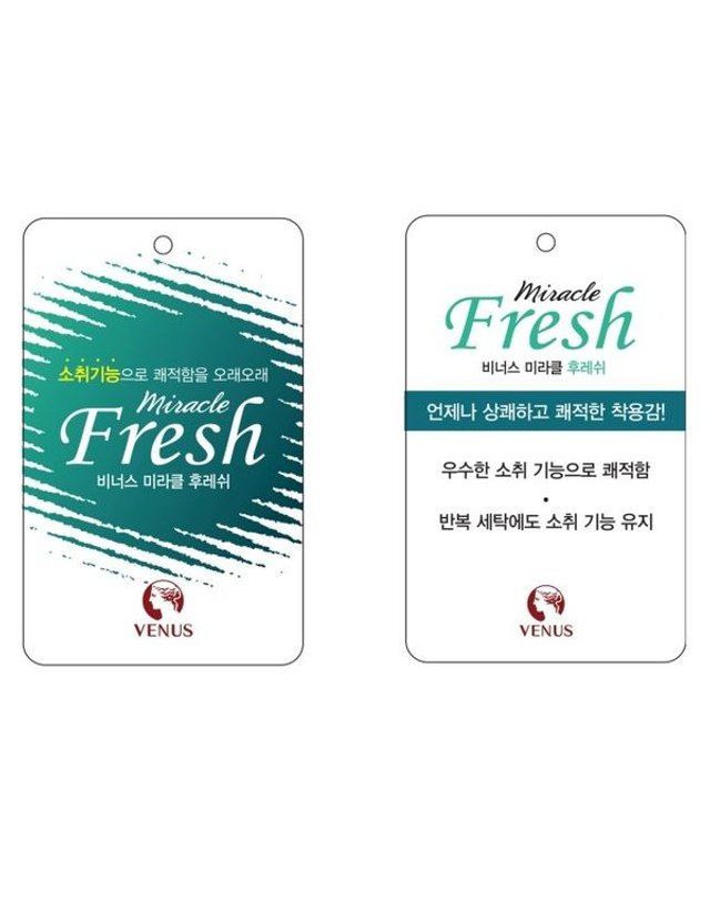 비너스 [갤러리아] SK 26SS 광고메인 Yes, I am the Venus AB컵 브래지어 VBR9005 착용컷
