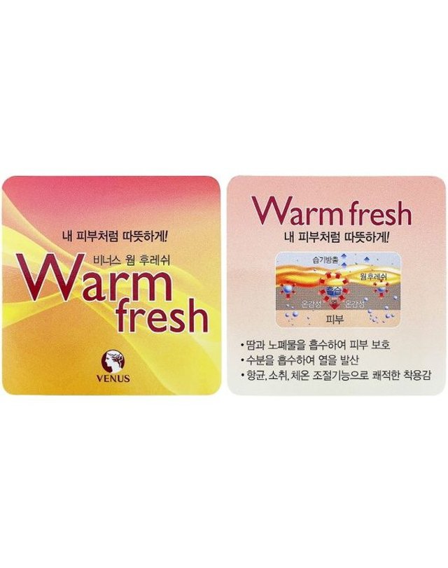 비너스 [갤러리아] 한겨울에도 따뜻한 발열 체크패턴 여성파자마 VPA4580W 착용컷
