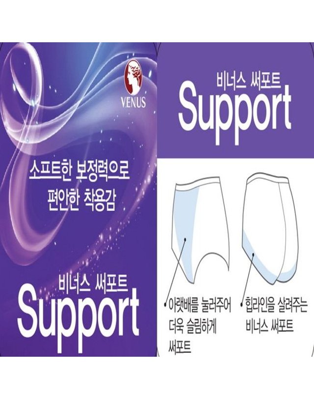 비너스 [갤러리아] WI 애쉬 메모리 부유방 커버UP 브라 AB컵+배팬티세트 VBR9001AB+VPTC 착용컷