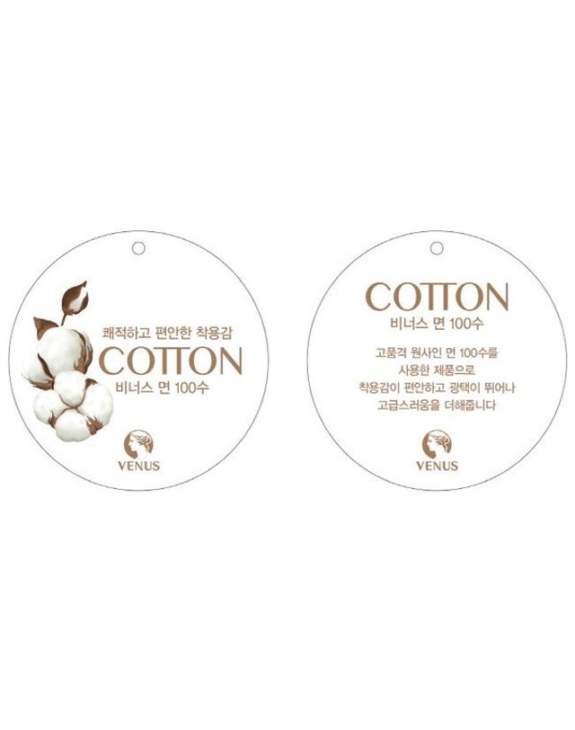 비너스 [갤러리아] 프리미엄 블랙라벨 순면 100수 주자 여성 잠옷세트 VPA4562W 착용컷