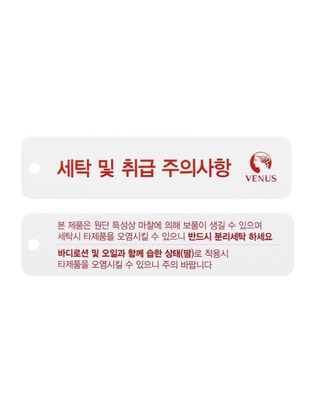 비너스 [갤러리아] 테리 솔리드 모던 남성 로브가운 VPA456MR 착용컷