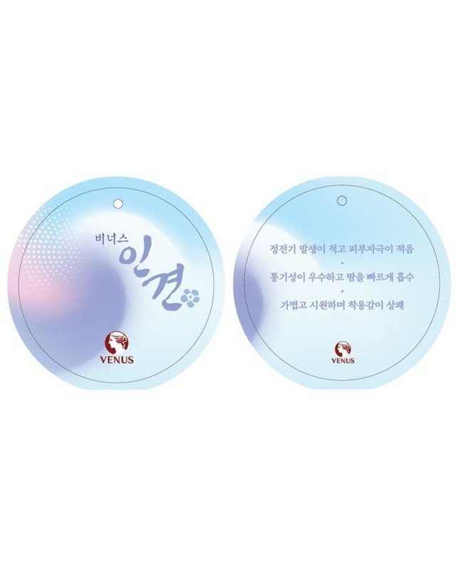 비너스 [갤러리아] DY한여름에도 시원한 남성 인견 삼각팬티 VMPS067 착용컷