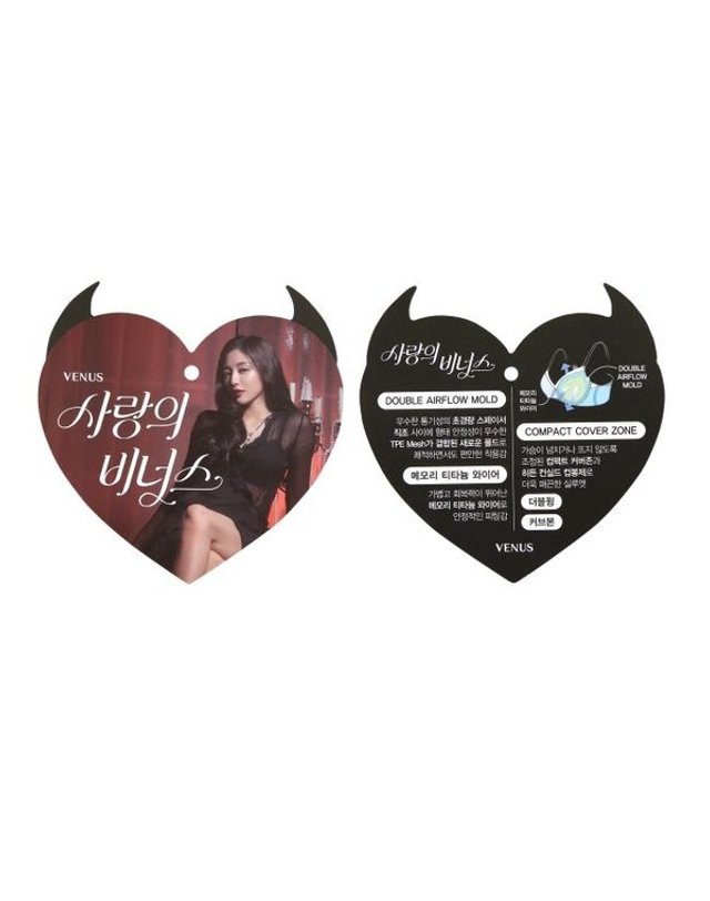 비너스 [갤러리아] 26SS 여름 메인광고 브라CD컵+햄팬티 4종택1 VBR9007CD+VPTH 착용컷