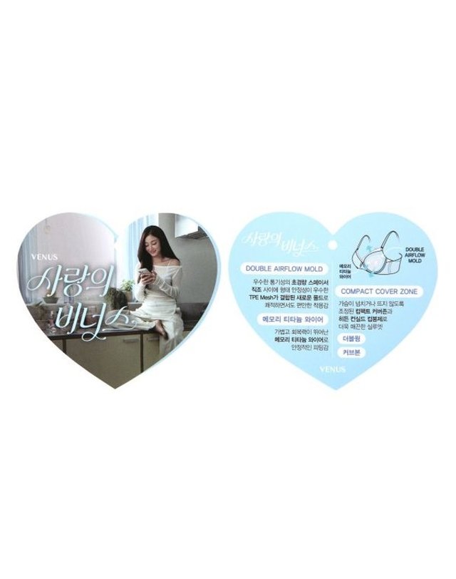 비너스 [갤러리아] 26SS 여름 메인광고 CD컵 브래지어 4종세트 VBR9007CD 착용컷