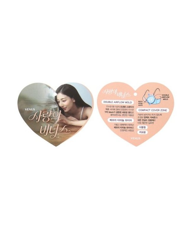비너스 [갤러리아] 26SS 여름 메인광고 CD컵 브래지어 4종세트 VBR9007CD 착용컷