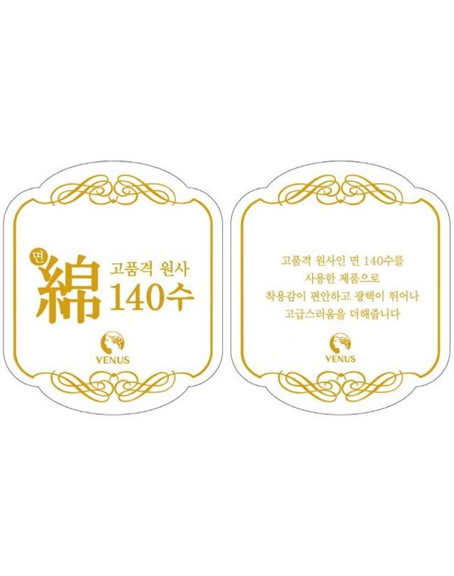 비너스 [갤러리아] [여]면140수 베이직 스타일 런닝 (VLG0041R) 착용컷
