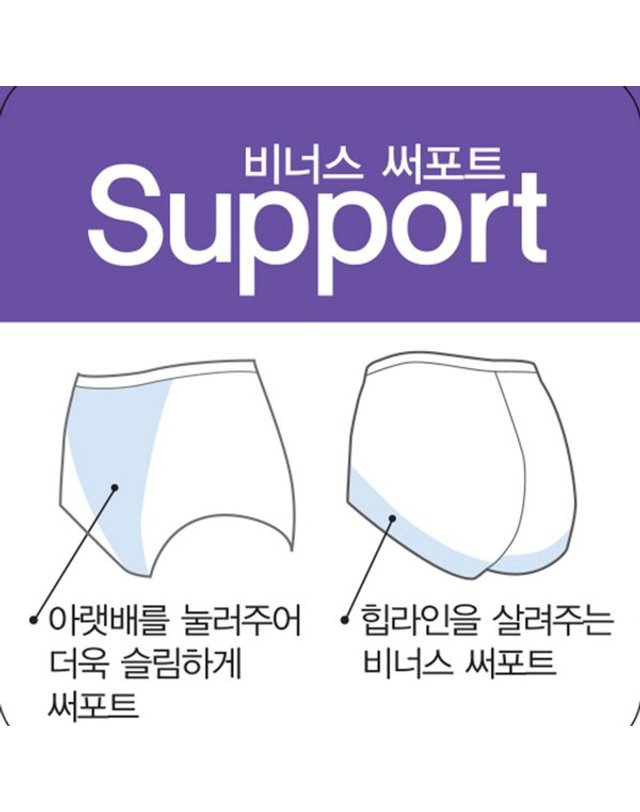 비너스 [갤러리아] [플러스사이즈] 스킨 데일리 몸매 보정 브라AB컵+보정팬티 VBRG119AB+VPTG119C 착용컷