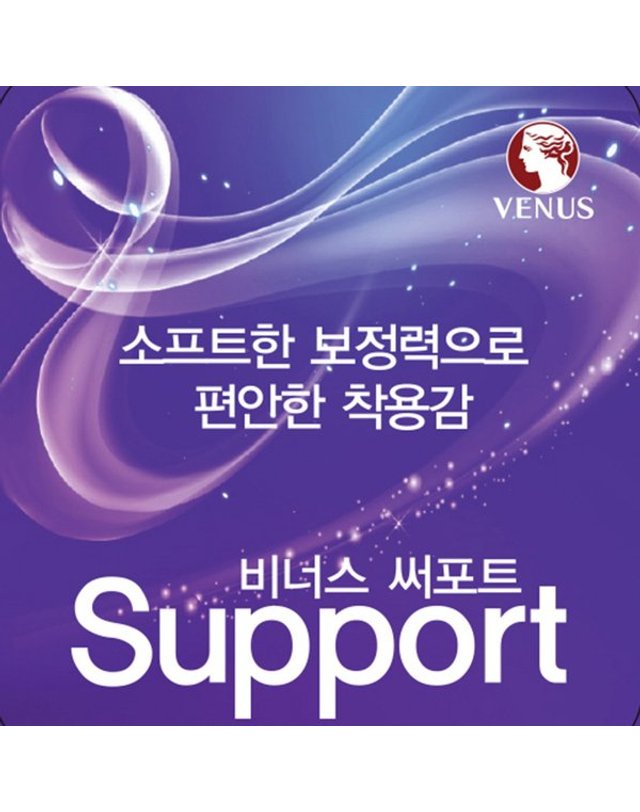 비너스 [갤러리아] [플러스사이즈] 스킨 데일리 몸매 보정 브라AB컵+보정팬티 VBRG119AB+VPTG119C 착용컷