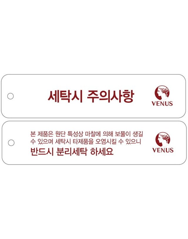 비너스 [갤러리아] 이월상품 실크필 샤무즈 기하 모던 슬립 VGN4415B 착용컷