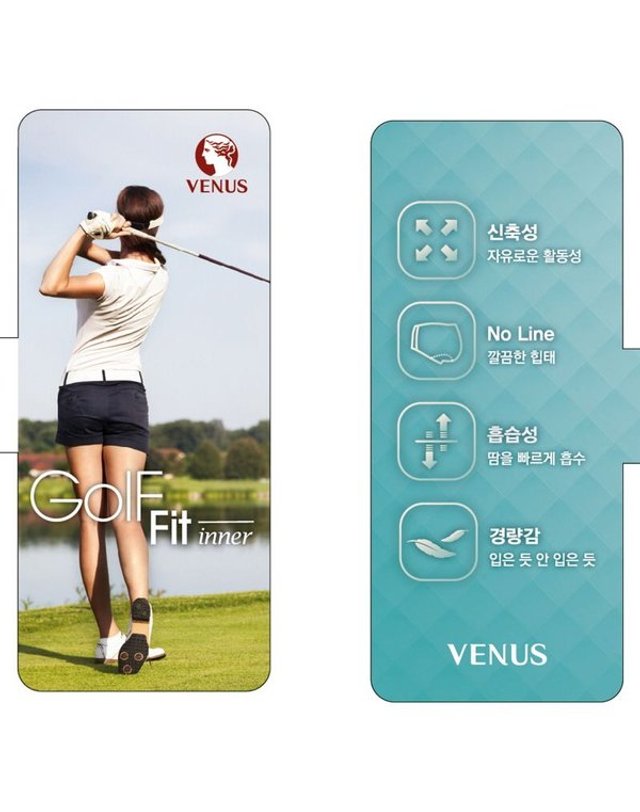 비너스 [갤러리아] 폴리 스판 무봉제 프리컷 몰드 브라런닝 2종세트 VLGC918R 착용컷