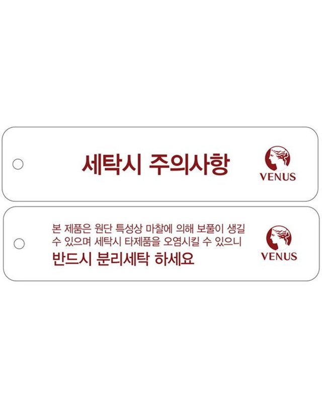 비너스 [갤러리아] 부드러운 면모달 60수 잔꽃 나염 여성 파자마 세트 VPA4505W 착용컷
