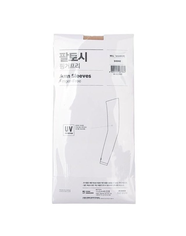 비비안 [갤러리아] [비비안]팔토시 핑커프리 UV SI5042 착용컷
