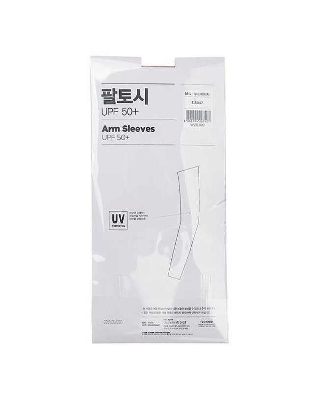 비비안 [갤러리아] [비비안] 팔토시 UPF 50+ SI5047 착용컷