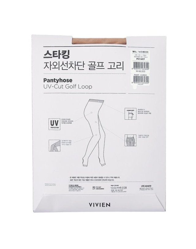 비비안 [갤러리아] 비비안 자외선차단 골프고리 PH1497 착용컷