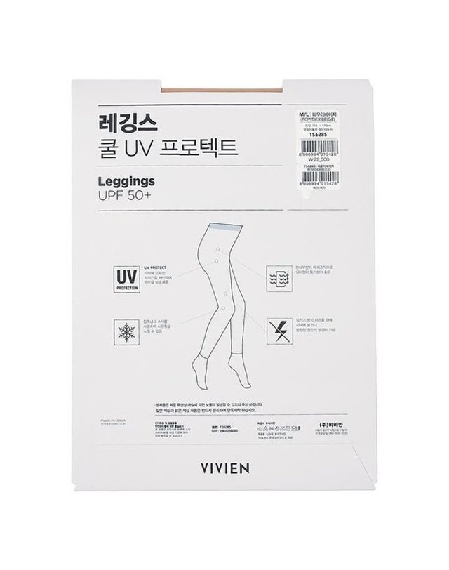 비비안 [갤러리아] 비비안 쿨 UV프로텍트 레깅스 TS6285 착용컷