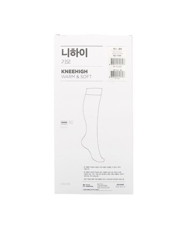 비비안 [갤러리아] 비비안 니하이 코튼 오버니 YM4002 착용컷