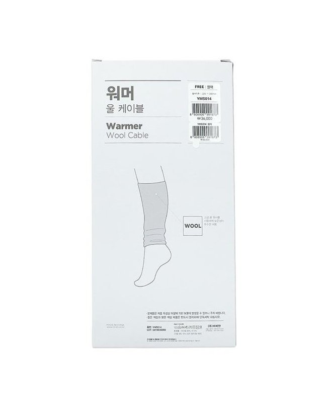 비비안 [갤러리아] 비비안 울 케이블 워머 YM5014 착용컷