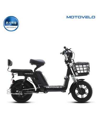 모토벨로 A10 프로 600W 48V 15Ah 전기스쿠터