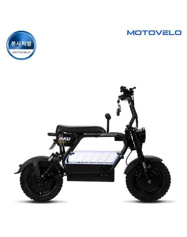 모토벨로 AKU COO 1250W 48V 20Ah 듀얼모터 전기/전동스쿠터