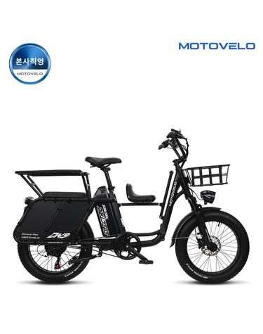 모토벨로 DN9 DUAL 860W 48V 20Ah 전기자전거