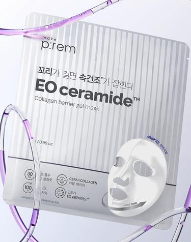 이오 세라마이드 콜라겐 베리어 겔 마스크 1매