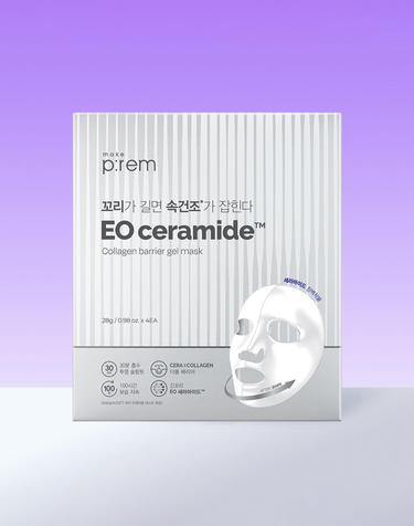 이오 세라마이드 콜라겐 베리어 겔 마스크 4매