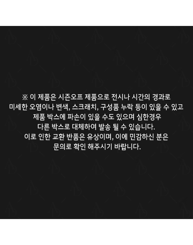 아미 아미 H21HJ023 749 001 드 꾀흐 마크라메 자수 맨투맨 착용컷