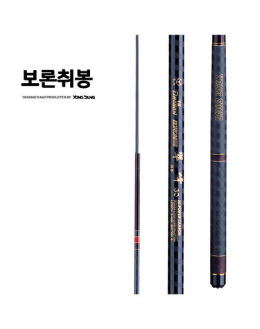용성 보론취봉 30 고강도 갯바위 바다민장대 찌낚시대