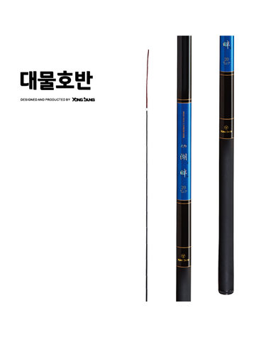 용성 대물호반 13 대물전용 향어 잉어 민물 낚시대