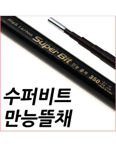 SFC 수퍼비트 만능뜰채 400 바다뜰채