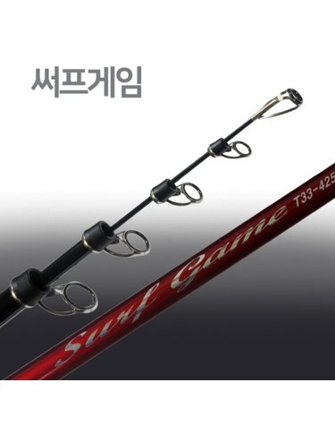 SFC 써프게임 33T-425 원투대