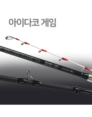 SFC 이이다코 게임 160 주꾸미 갑오징어 루어대