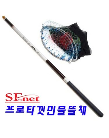 SFC 프로타겟 민물뜰채 2단