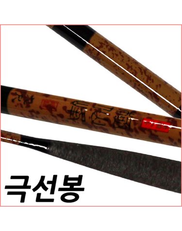 SFC 극선봉 꽂기식 19척 중층 내림 낚시대 민물대