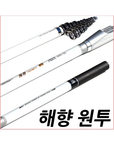 SFC 해향 원투 7호 430 전천후 바다 원투낚시대
