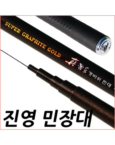 SFC 진영민장대 40 바다 갯바위민대 바다 낚시대