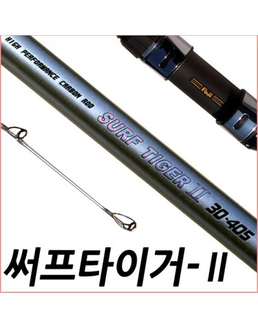SFC 서프타이거2 30 405 초고탄성 원투낚시대