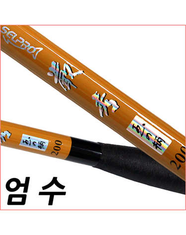 SFC 엄수 중층 뜰채 낚시용품