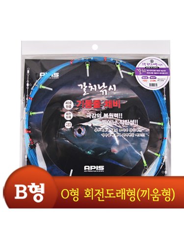 아피스 갈치낚시 기둥줄 채비 B형-O형회전도래형 40호 원줄 낚싯바늘