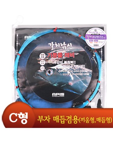 아피스 갈치낚시 기둥줄 채비 C형-부자매듭겸용 40호 원줄 낚싯바늘 선상