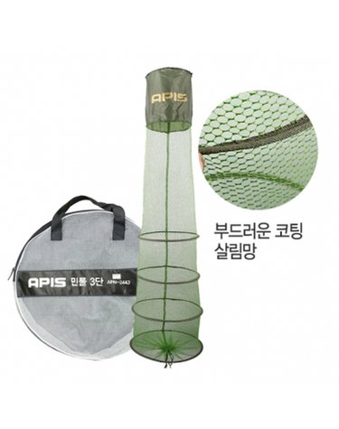 아피스 민물 러버코팅살림망 3단 4단 5단 APN-2443 2444 2445 살림망 꿰미