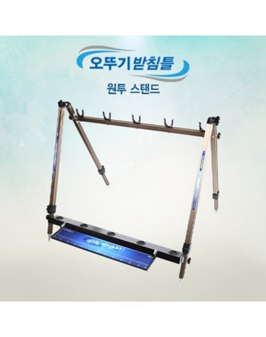 아피스 원투스탠드 5 4 원투받침틀 APWS-8002써프스텐드