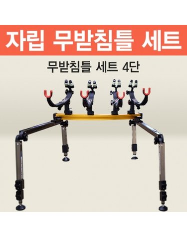 아피스 자립 무받침틀 브레이크형 4단 오뚜기받침틀 민물낚시 받침틀