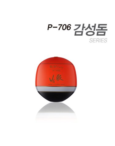 아티누스 P 706 올라운드 구멍찌 모든어종