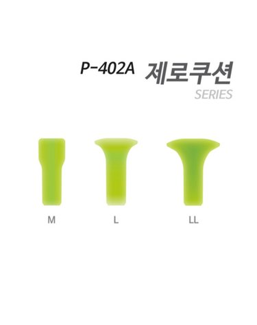 아티누스 P 402A 낚시채비 제로쿠션 각사이즈1개씩3개