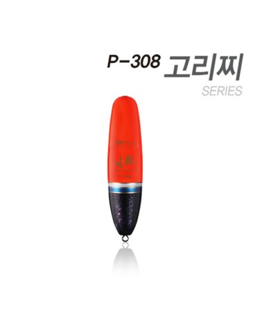 아티누스 P 308 벵에돔 참돔 감성돔 고리찌